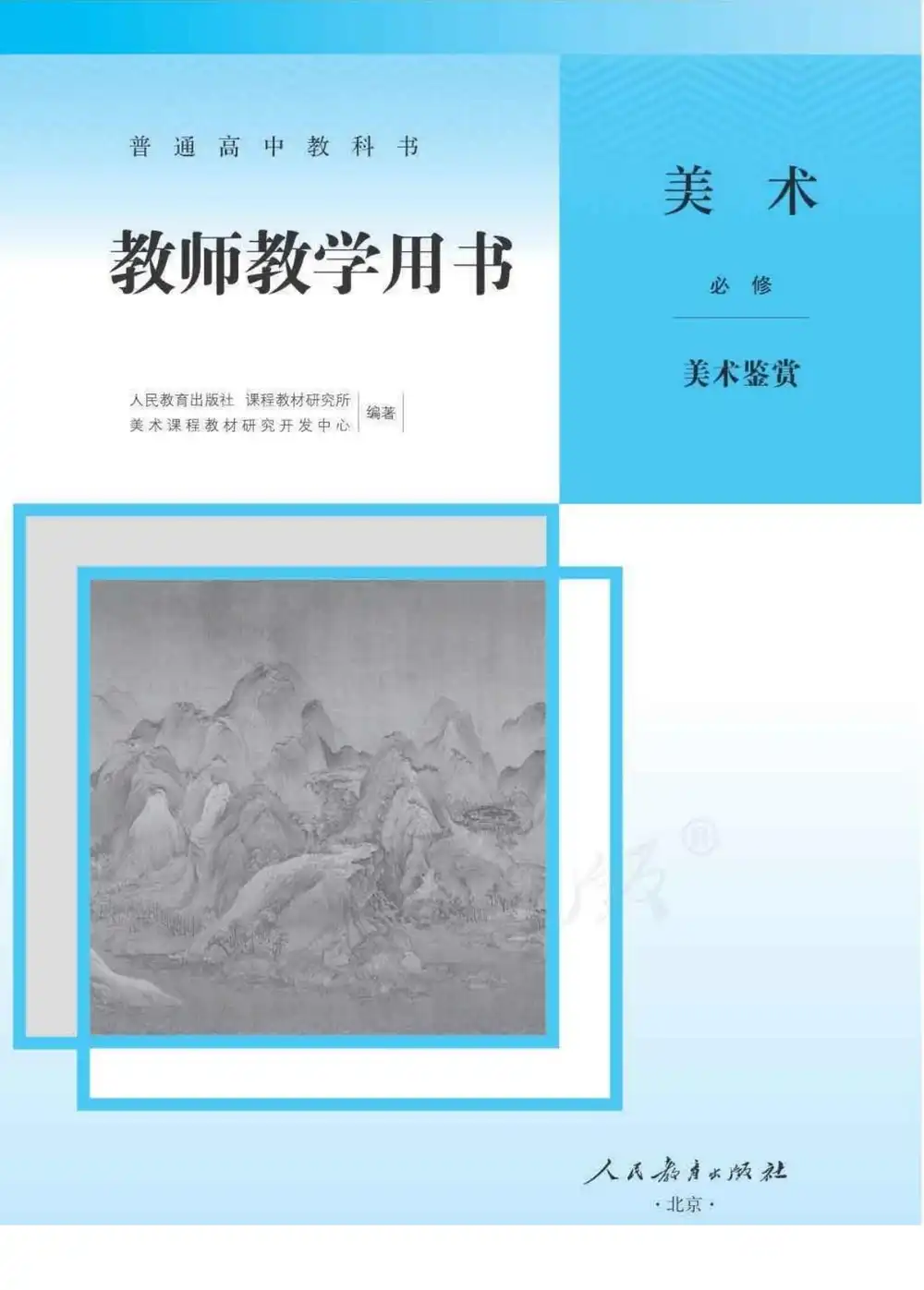 暂无预览