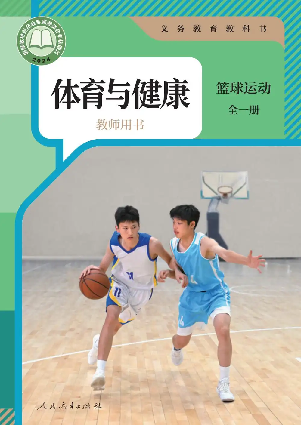 暂无预览