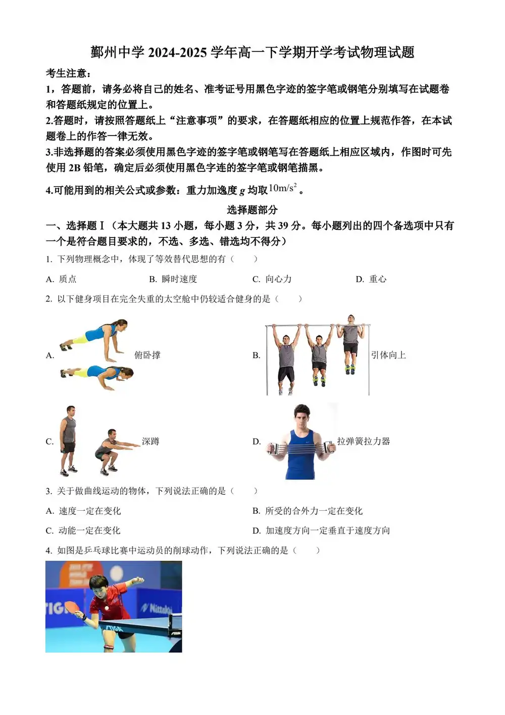 暂无预览