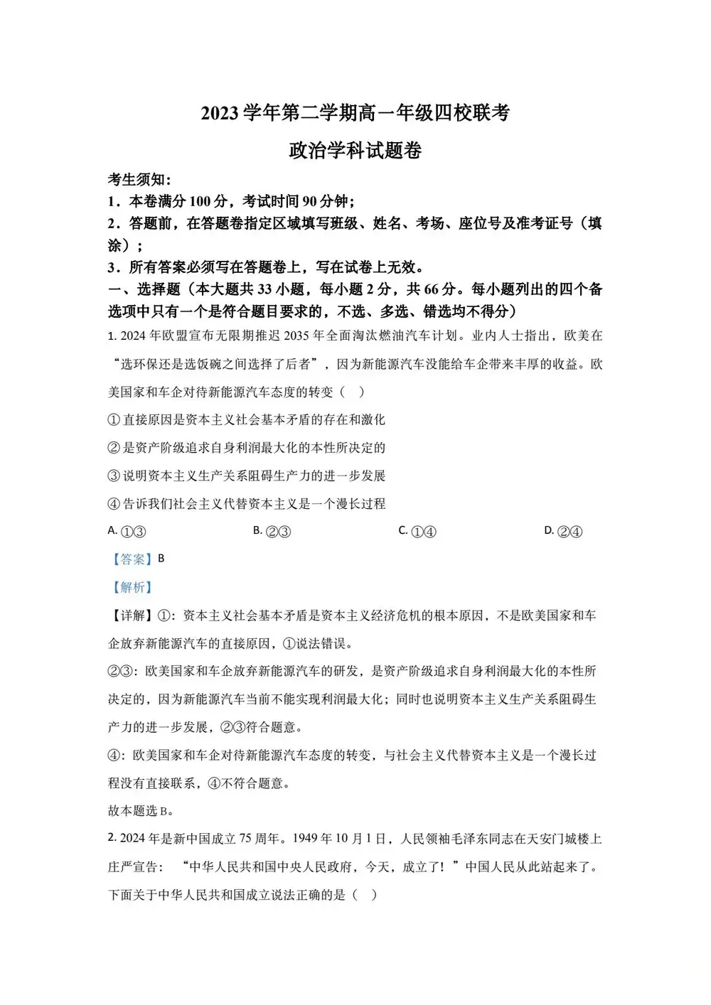 暂无预览