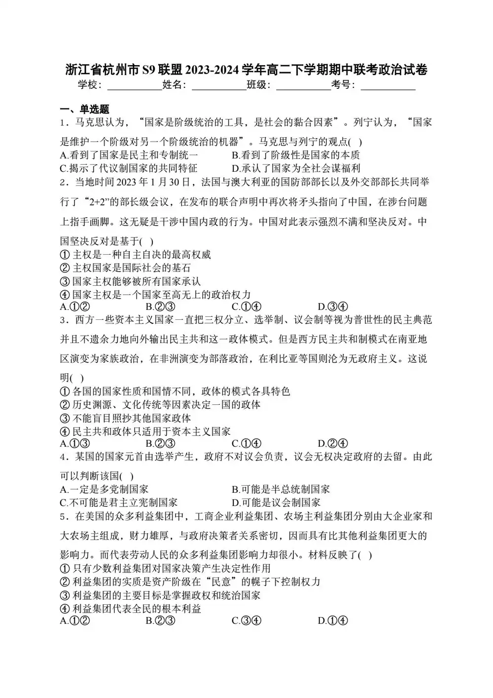 暂无预览