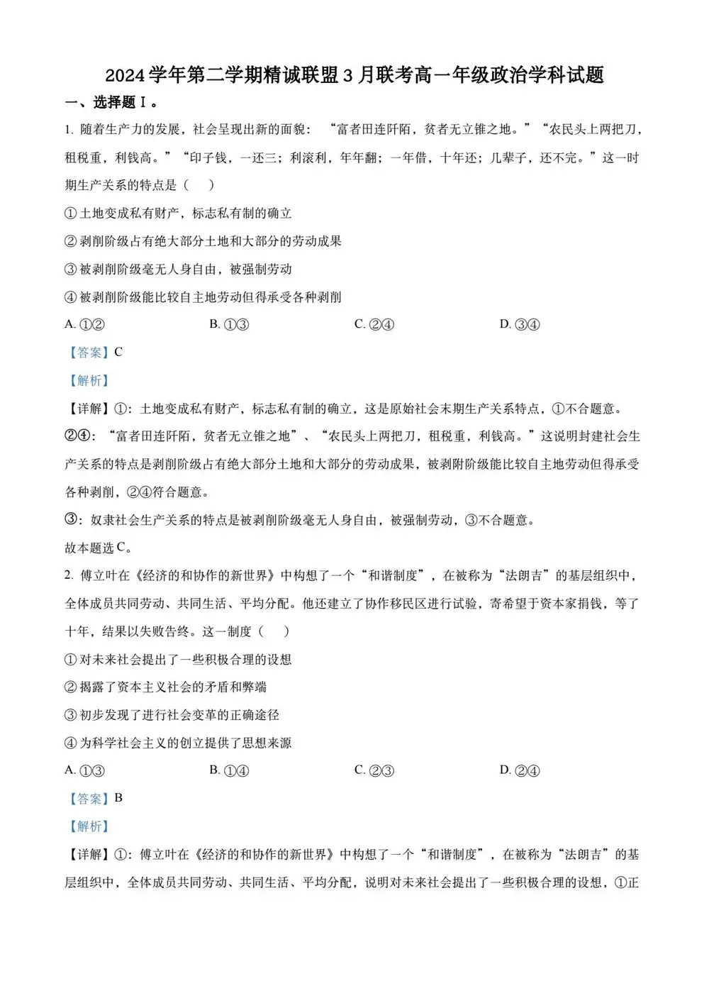 暂无预览