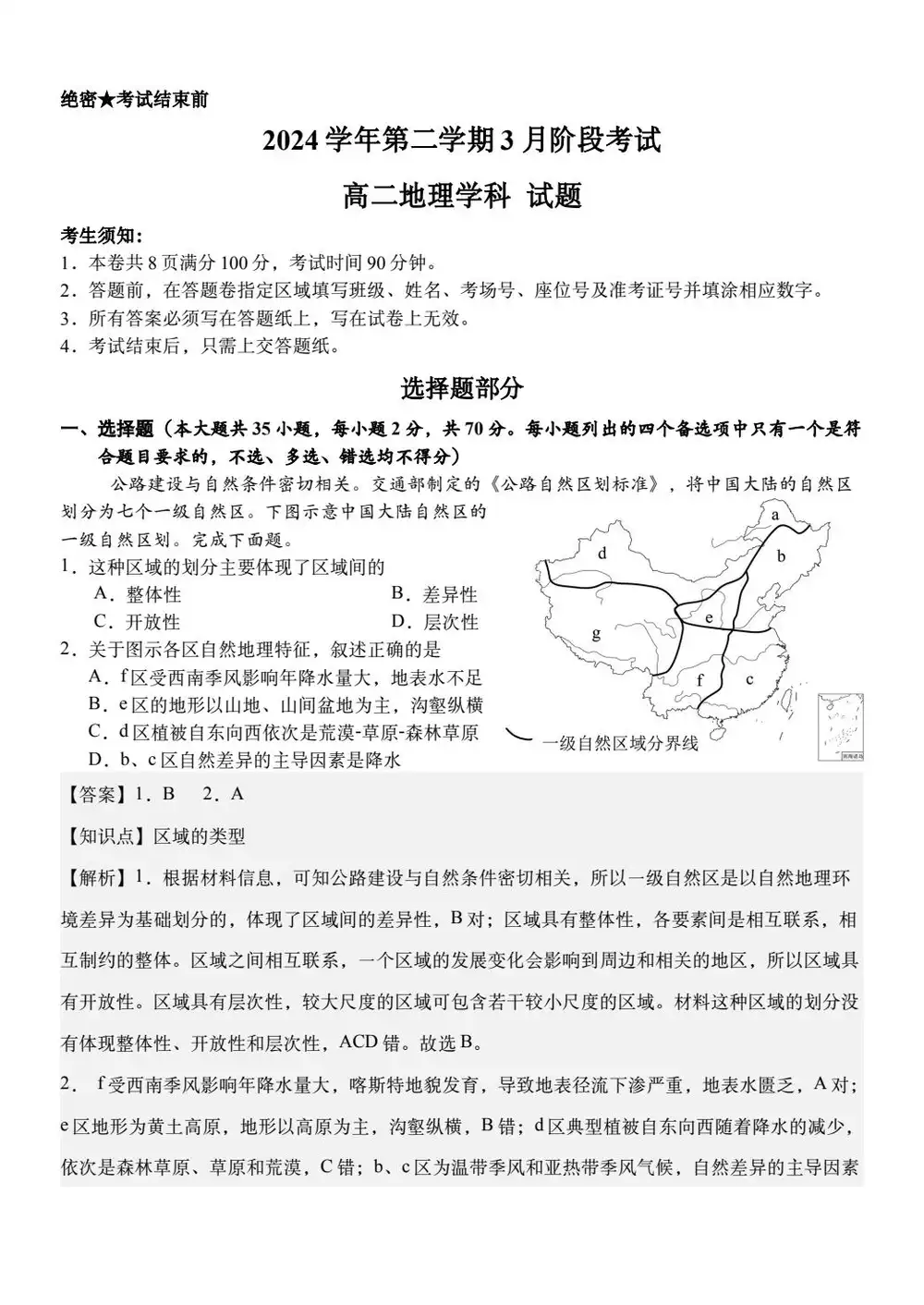 暂无预览