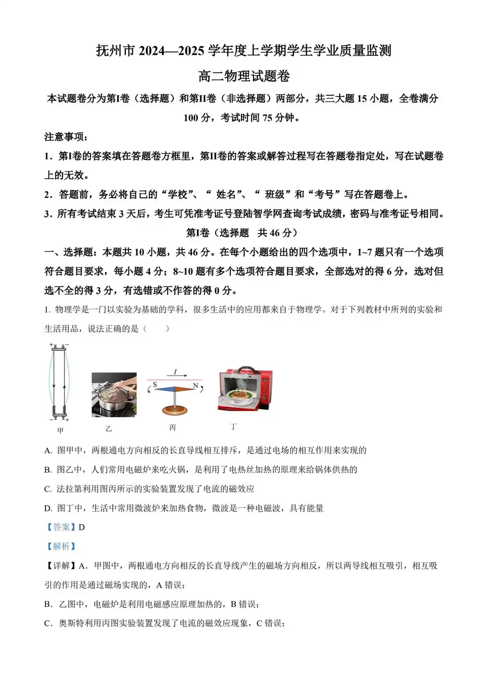 暂无预览
