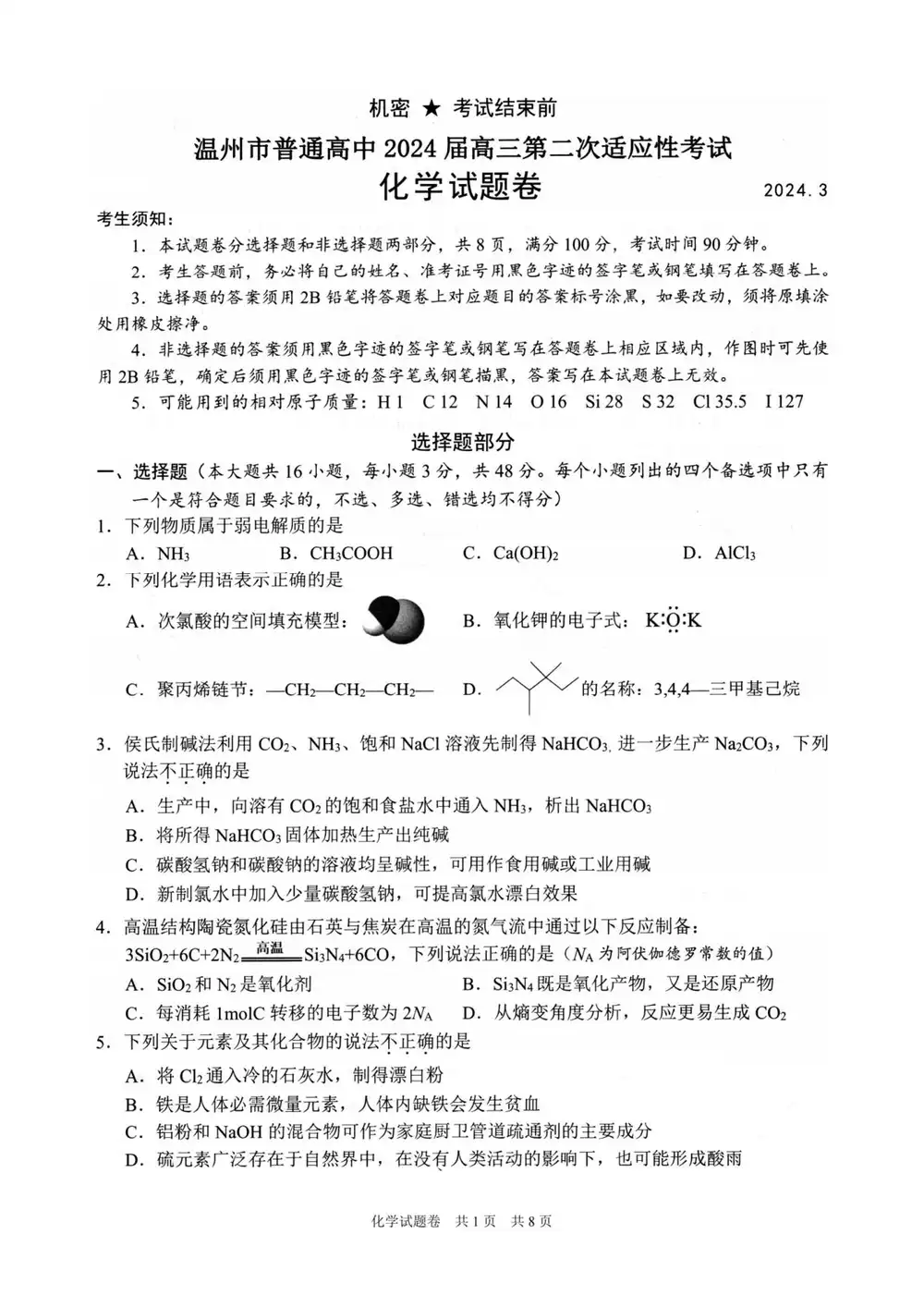 暂无预览