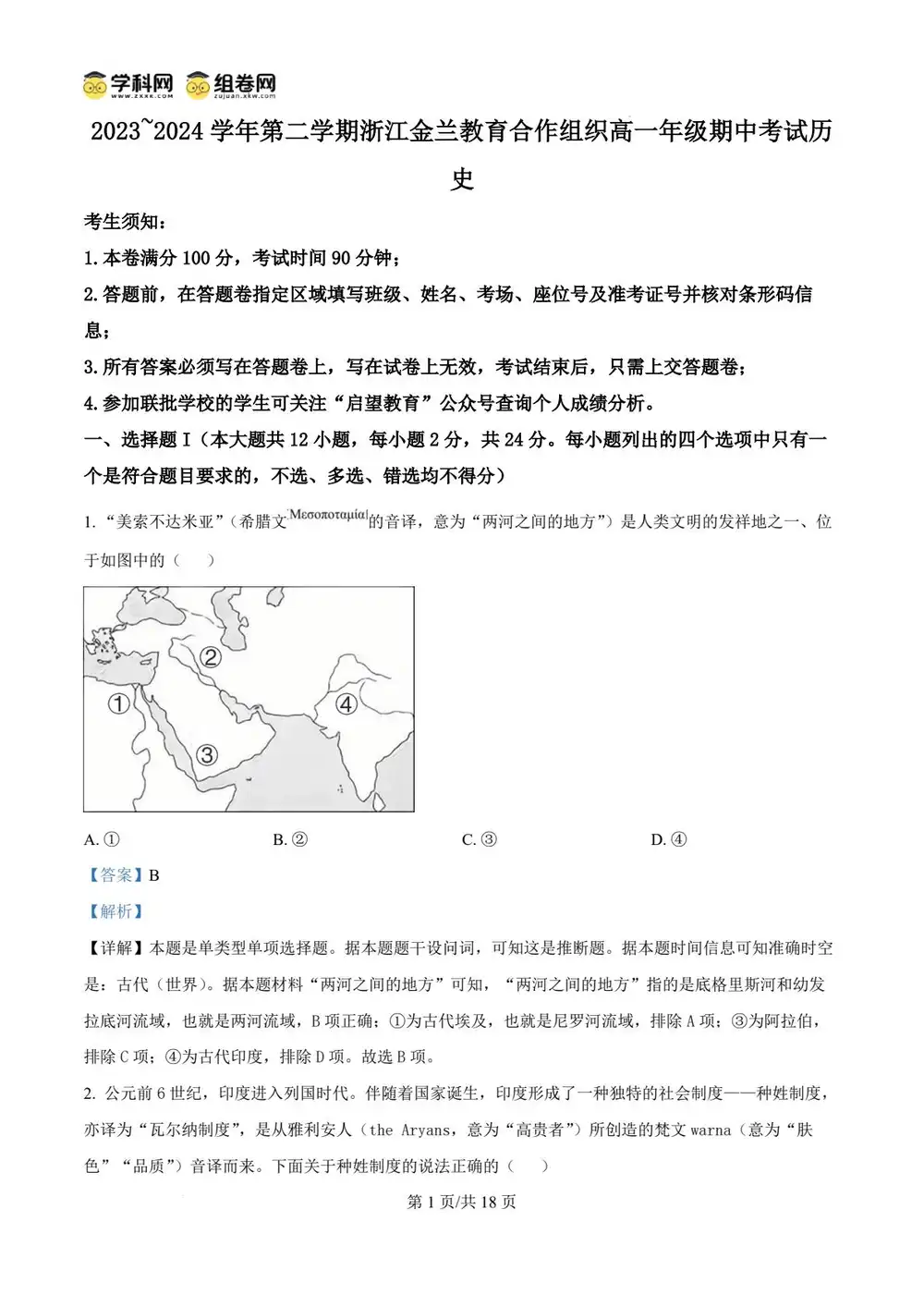 暂无预览