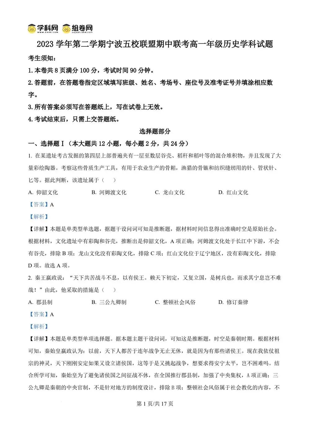 暂无预览