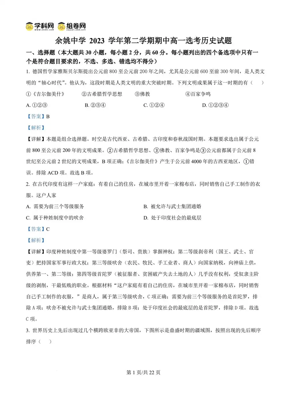 暂无预览