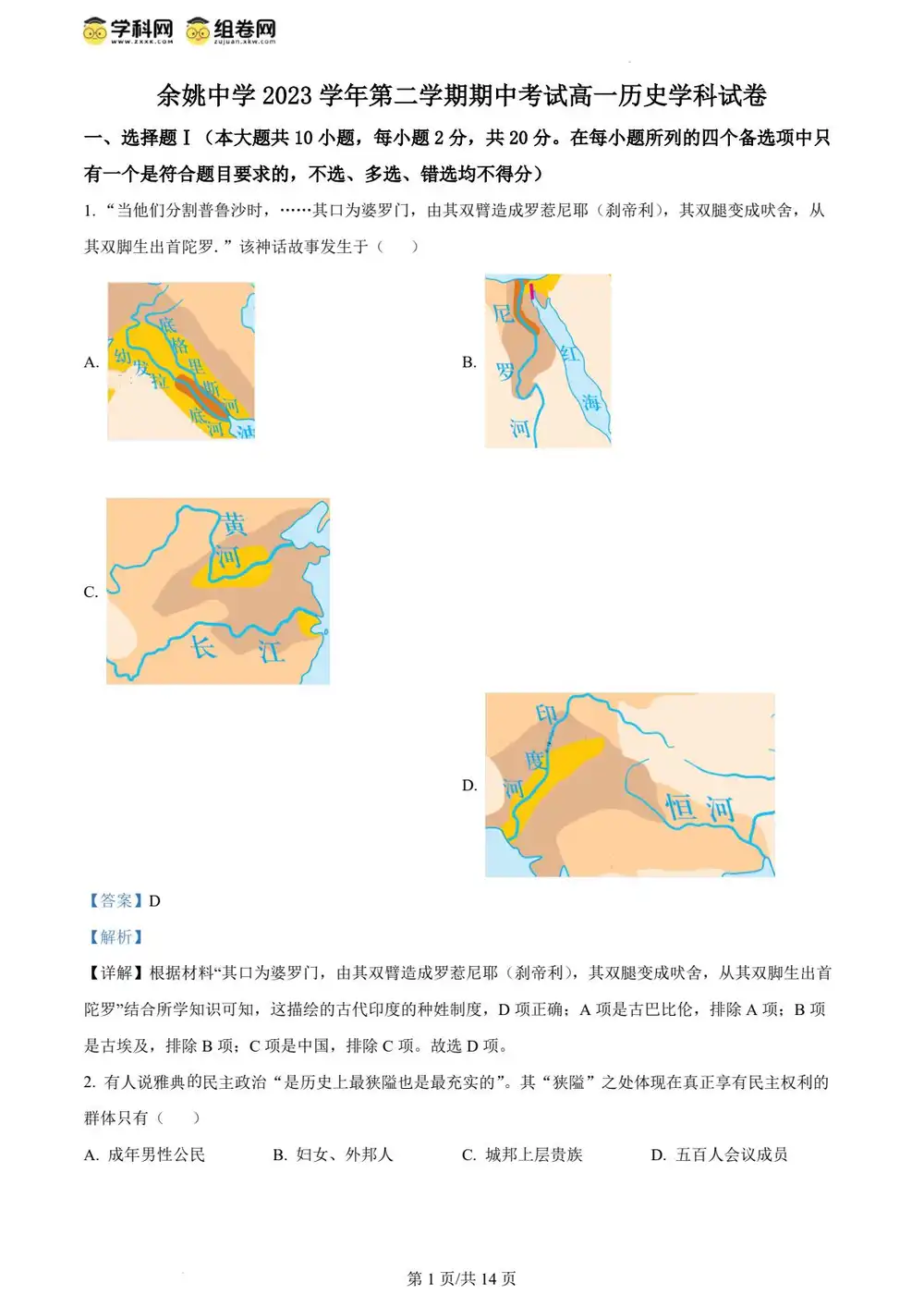 暂无预览