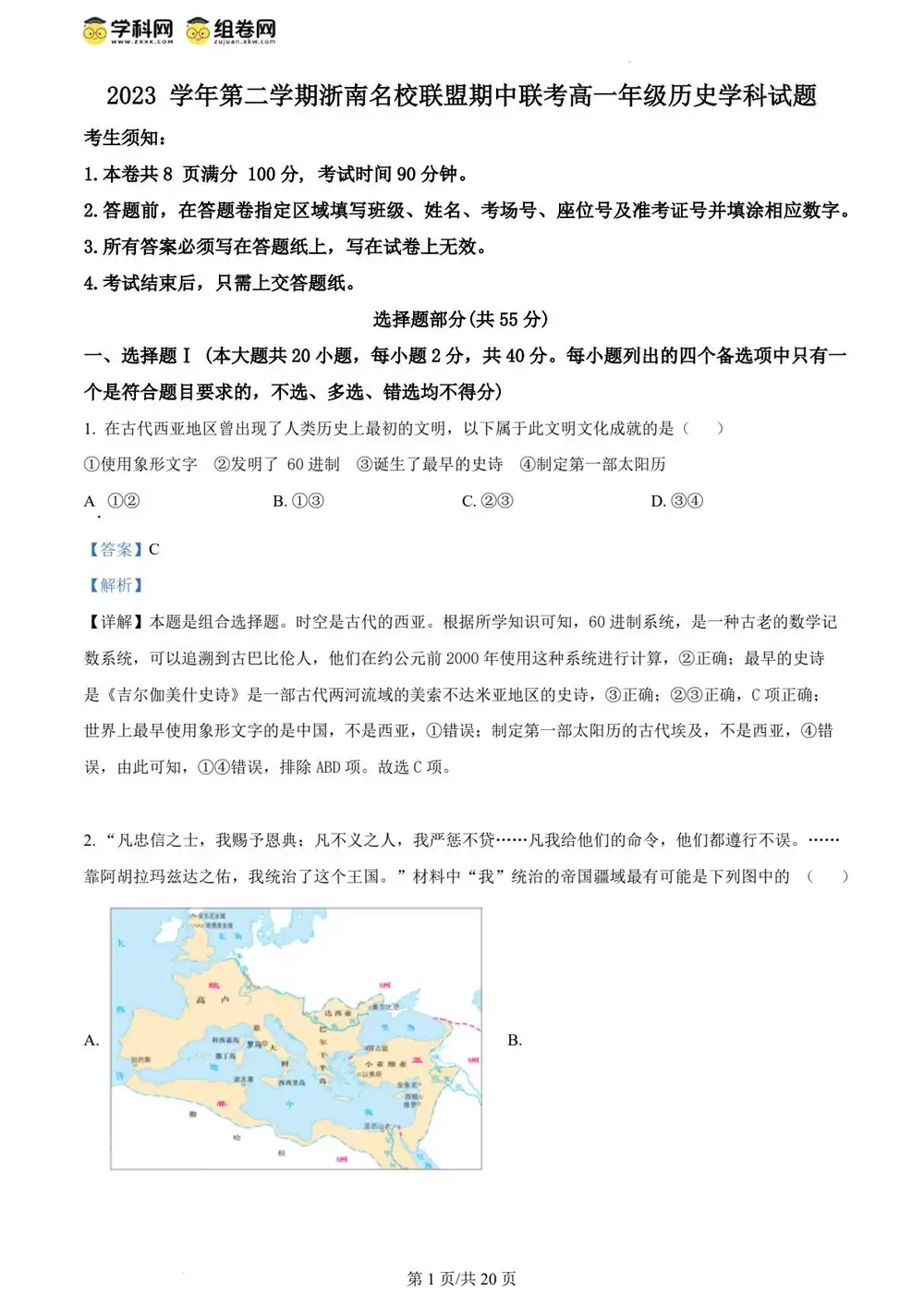 暂无预览