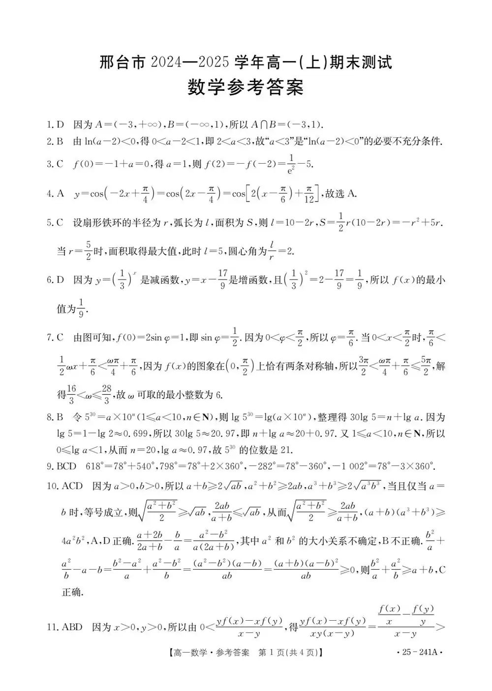暂无预览