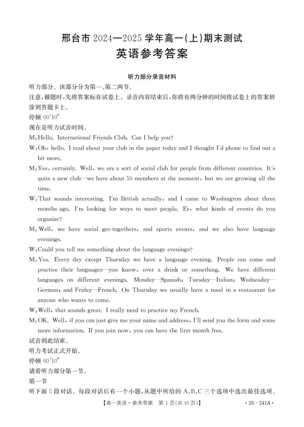 暂无预览