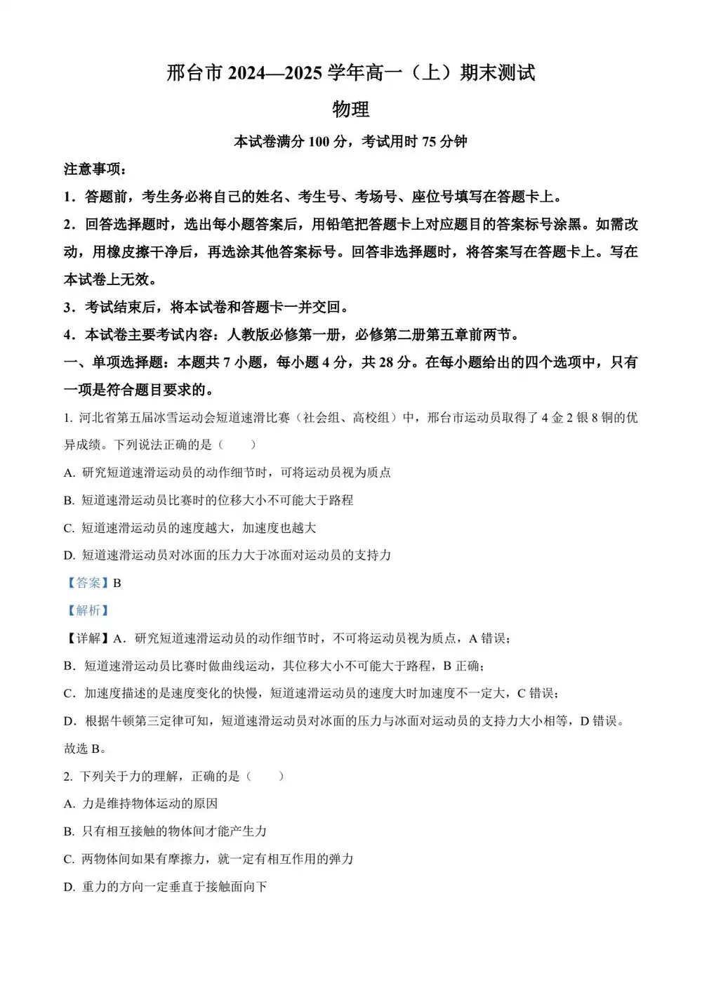 暂无预览