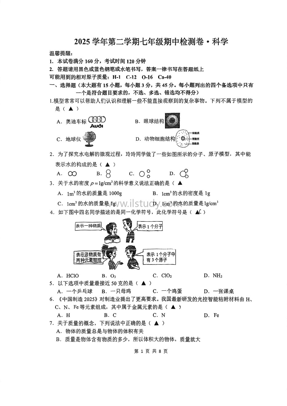 缩略图