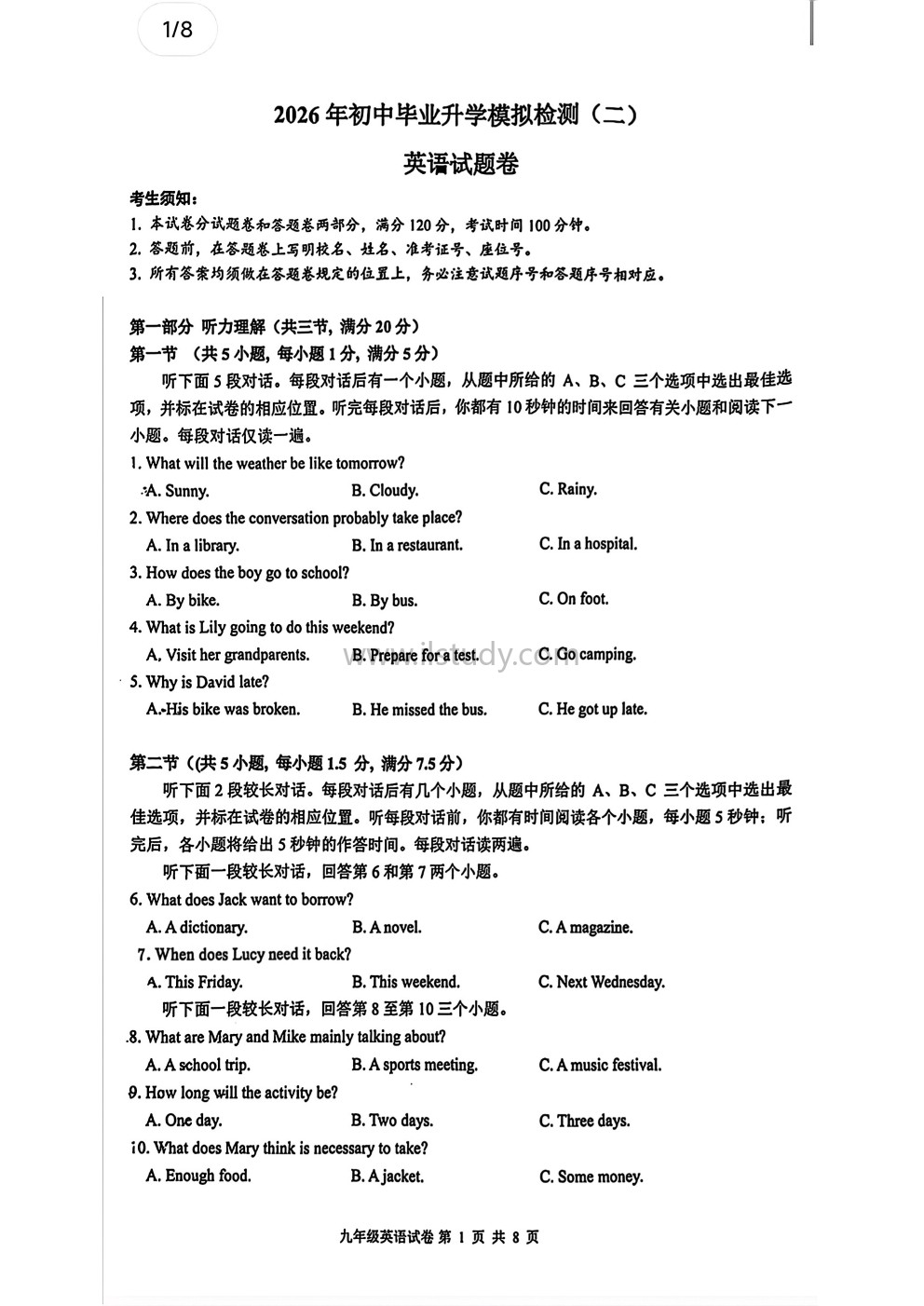 缩略图