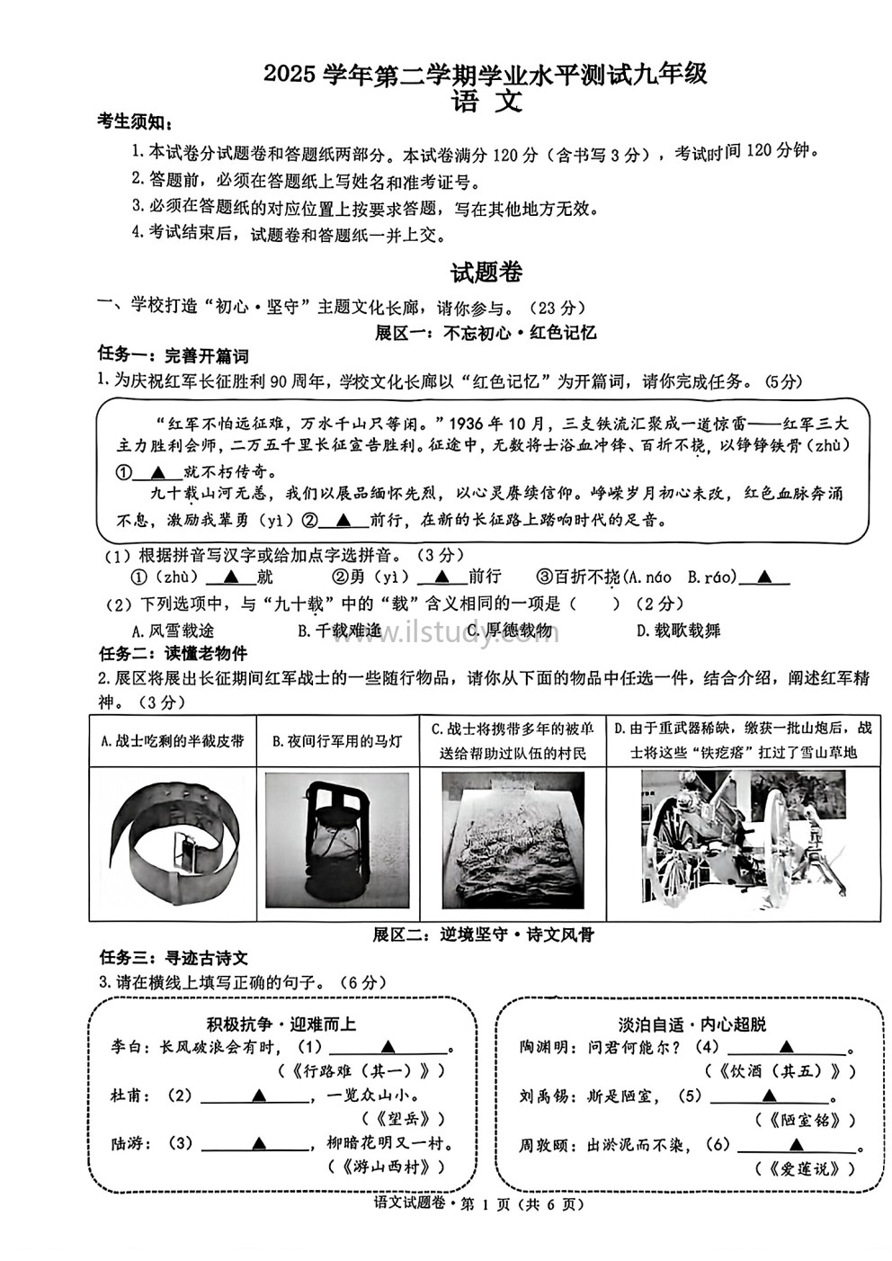 缩略图