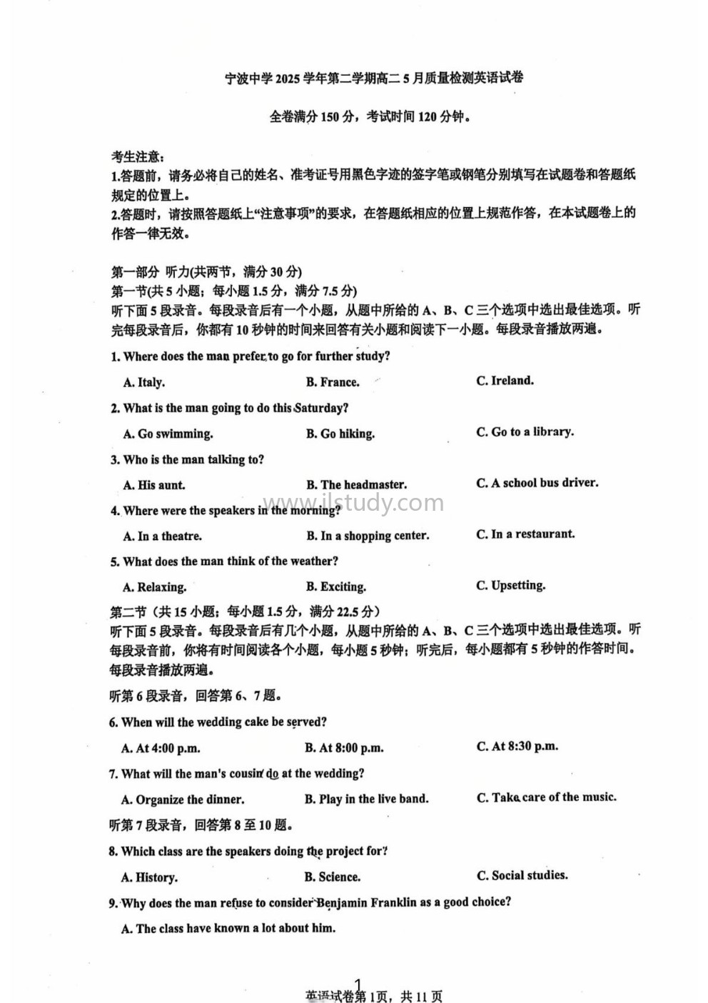 缩略图