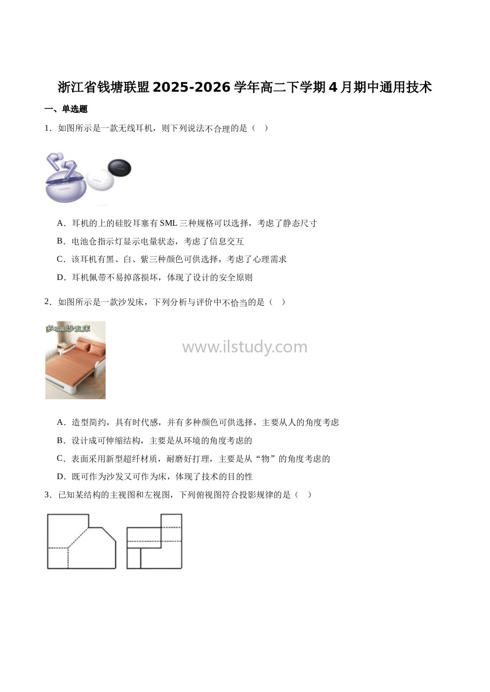 缩略图