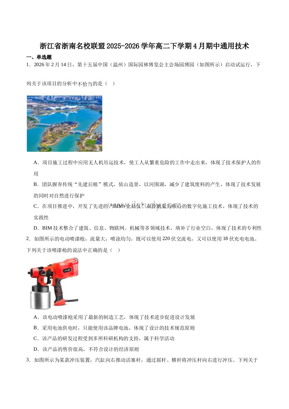 缩略图