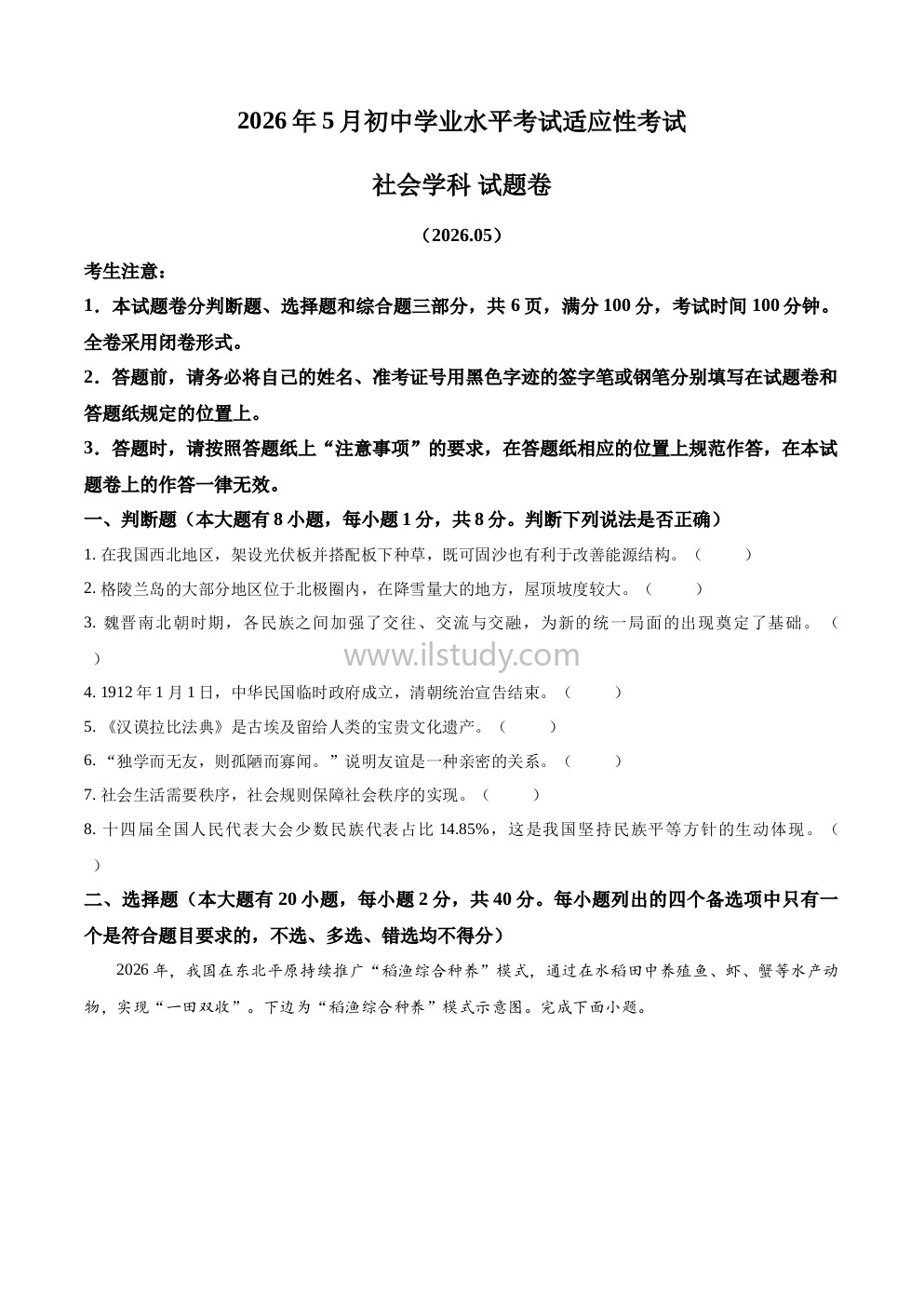 缩略图