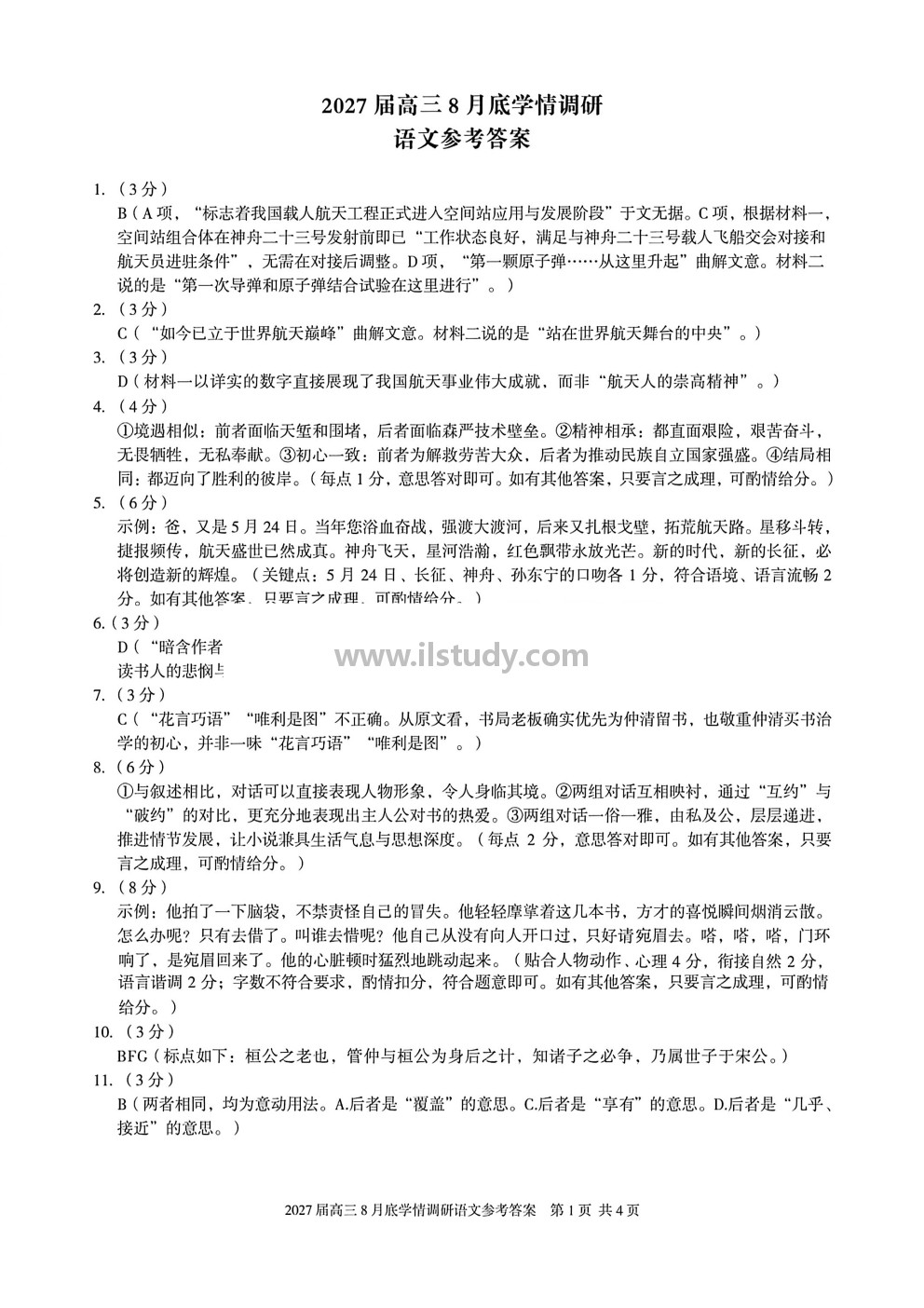 缩略图
